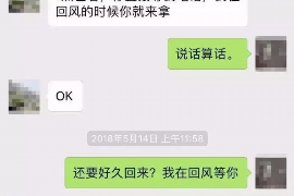 桦甸融资清欠服务