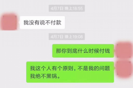 桦甸贷款清欠服务