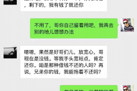 桦甸讨债公司成功追讨回批发货款50万成功案例