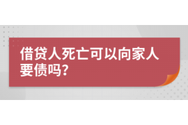 桦甸讨债公司成功追回初中同学借款40万成功案例